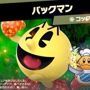 スマブラspecial感想 灯火の星その4 激突 グルメレース編 クレセント クローゼット
