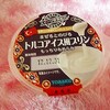 トルコアイス風プリン/伸びるもっちりミルクプリン＆いろいろプリン