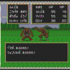 ネザードメイン３ 幻想ゲームプレイ日記