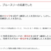 マガジンの月運更新しました☆彡
