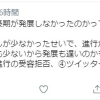 蛙の人狼日記 蛙の人狼日記