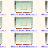 神棚の棚板を選ぶ時には神前幕と注連縄の有無は必ず先に決めておくこと