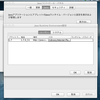 新しいMacBookProを手に入れたのでJava開発の環境構築をした祝日の話