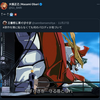 『やすらぎを 守る盾となれ』の事。