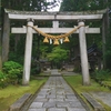 越中国　雄山神社 中宮祈願殿