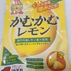 ついに発見！！！つわりでも食べられるお菓子に出会いました♪