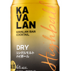 【ハイボール缶】KAVALAN BAR COCKTAIL ＤＲＹ シングルモルト　ハイボール缶