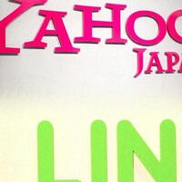 ヤフーとlineの経営統合 世界の壁は厚いが 今後の成長に期待 ゆーたん 東大卒のセミリタイア物語