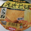 まねき食品のえきそばインスタント【レビュー】