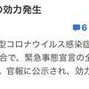 緊急事態宣言解除につき釣り解禁☆彡みなとみらいアジ調査