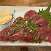 【鹿刺し】沖縄の鹿の刺身が美味すぎる #Shorts
