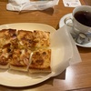 姫路グルメ＋小観光旅～B級グルメ探訪記in姫路～【遠征記その６９】