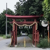 中山神社 さいたま市見沼区中川