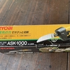 【実機使用レビュー】RYOBI電気のこぎりASK-1000を購入してみた♪切れ味抜群ですが、細かなDIY作業よりも剪定やカット向きかも！