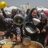 ガザで集団飢餓が拡大し住民1000人以上が飢餓により死亡。住民と共に飢えて力尽きる医師や記者が続出。「ガザ人道財団」をでっちあげて食料を求めるガザ市民を狙い撃ちにするネタニヤフとトランプを許すな。
