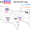 今日の天気　―路面凍結　2/13