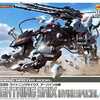 今プラモデルの1/72 EZ-035 ライトニングサイクス アーバイン仕様 「ZOIDS ゾイド」 イリサワ流通限定にいい感じでとんでもないことが起こっている？