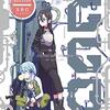 【アニメ『ソードアート・オンラインⅡ』】それほど遠くない未来で実現するであろう仮想世界のリアルを描く傑作アニメシリーズ第2弾！