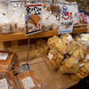 ヤタローでパンのみみ３１円、スイーツバンクで映え写真、三ケ日みかん無人販売
