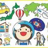 もしもブログで稼げたら〜ブログ20日目の記録