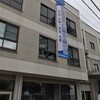 市役所に激励の横断幕が掲示されています‼️