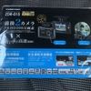 リーフZE1に自分でドラレコつけた！ COMTEC ZDR-015