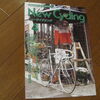 続々 綺麗な自転車（2005年4月号）H17