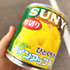本当に