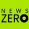 もうすぐ　ＮＥＷＳ　ＺＥＲＯ　始まります！！