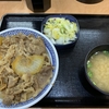 そば屋の牛丼