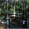 官幣大社・大神神社（奈良県桜井市）の風景　part９０