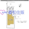 東松山市美土里町新築戸建て建売分譲物件|東松山駅16分|愛和住販|買取・下取りOK