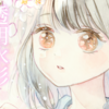 【透明水彩】桜とカメラと女の子を描いてみた