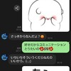 軽度知的障害児の高校生活☆二ヶ月経過