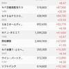 インフラファンドぐらいしか買えない