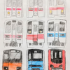 【鉄くんのお絵描き】電車の顔シリーズ～東武線～