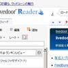 livedoorReaderのについた新しい広告を消すUser.CSS書いた