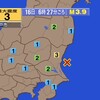 夜だるま地震情報／最大震度3