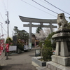 青森の廣田神社