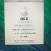 CTOなMacBook Proをジャンクでゲット！