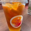 【モス限定】オレンジ＆パッションフルーツティーを飲んでみた！