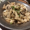 新宿夕食: 一酌万倍 新宿本店