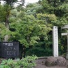 2018/09/27 はとバスの旅 03 出流原弁財天
