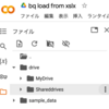 Google ドライブにある Excel ファイルをシュッと BigQuery にロードしたときの備忘録