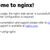Cent OS 6にnginxの最新版を3分でインストールする、をやってみた