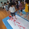 今日の幼稚園
