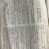 聖書　みことば