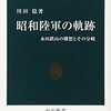 最近読んだもの　20160504