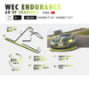 FIA  WEC（世界耐久選手権）