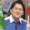 【皐月賞】生涯収支マイナス30万円くんの皐月賞予想2023